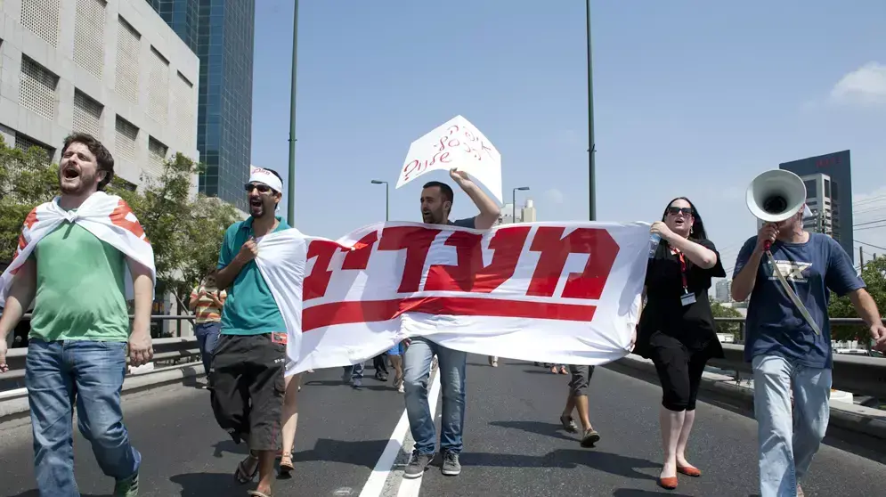 הפגנת עובדי מעריב