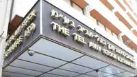 הבורסה לנירות ערך בתל אביב אחד העם