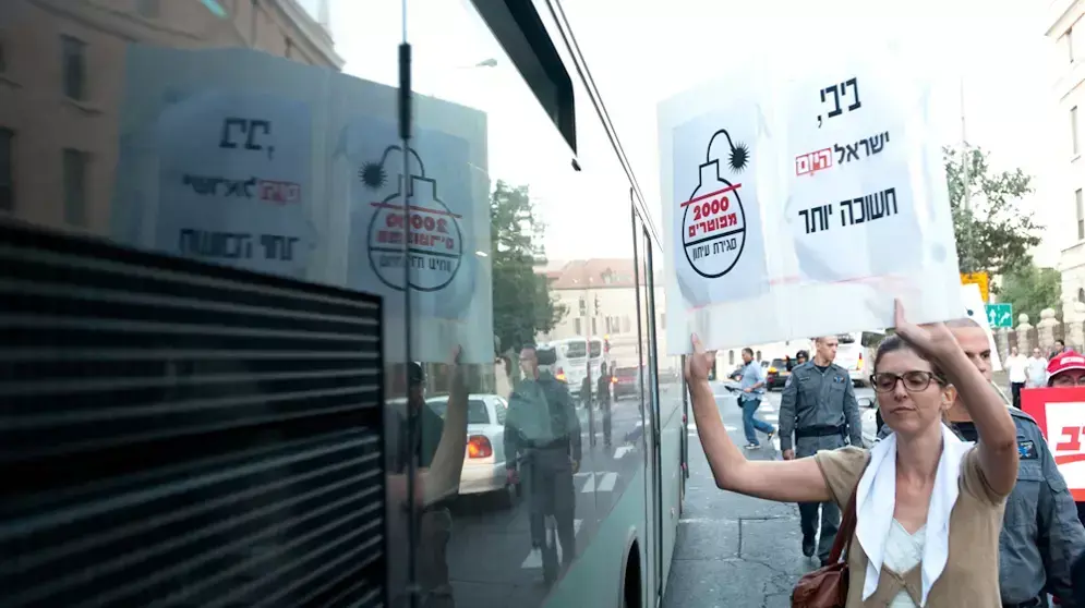 הפגנת עובדי מעריב מול בית ראש הממשלה , אוקטובר 2012