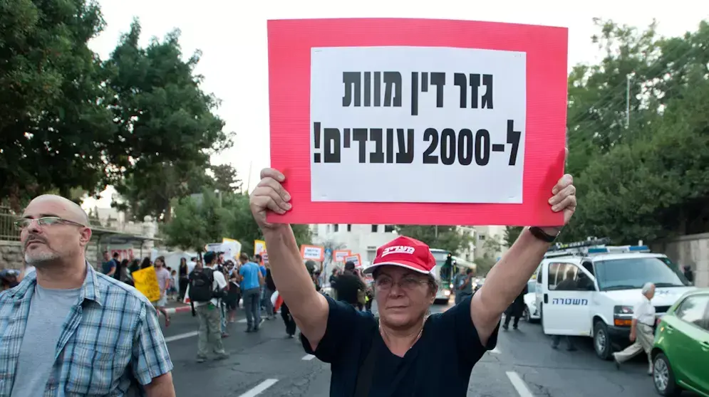 הפגנת עובדי מעריב מול בית ראש הממשלה , אוקטובר 2012