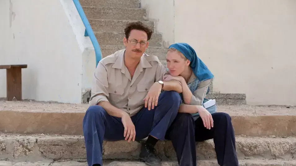 טריילר ברקיע החמישי
