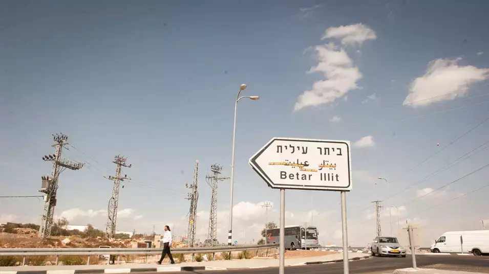 בית"ר עילית, אוקטובר 2012