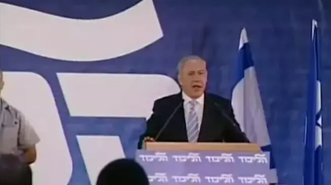 הליכוד אישר ברוב גדול איחוד עם ישראל ביתנו