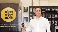 אריאל שרייבר