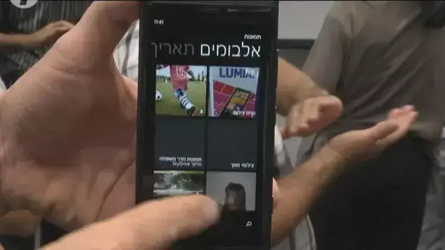 נוקיה לומיה 920 בישראל