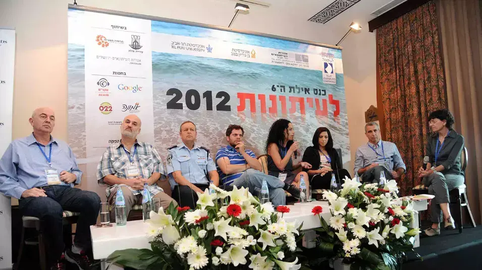כנס אילת לעיתונות 2012 פאנל 3