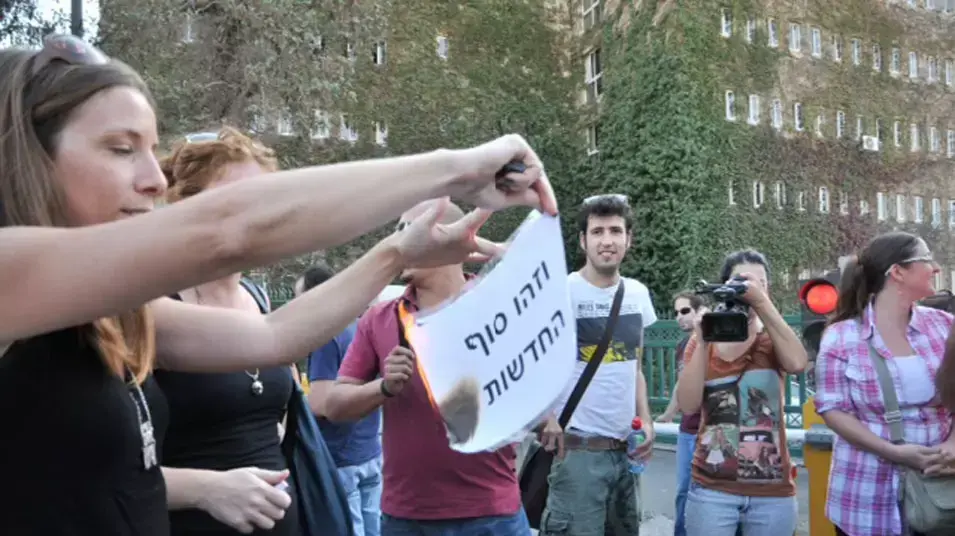 הפגנת החדשות המקומיות