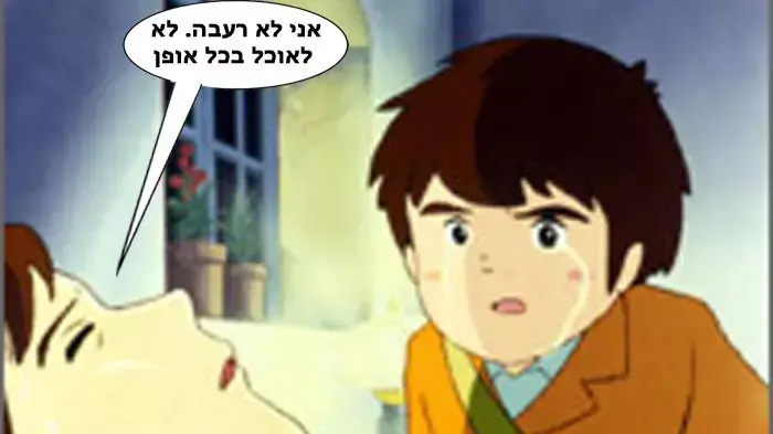 אילוסטרציה