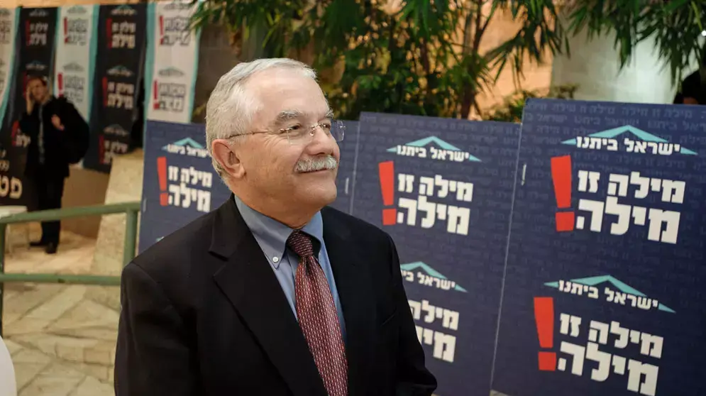 מפלגת ישראל ביתנו מציגה את הרשימה לכנסת, דצמבר 2012