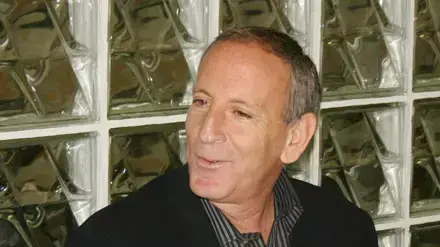 אשר וייצמן ויצמן ממשרדי וייצמן יער