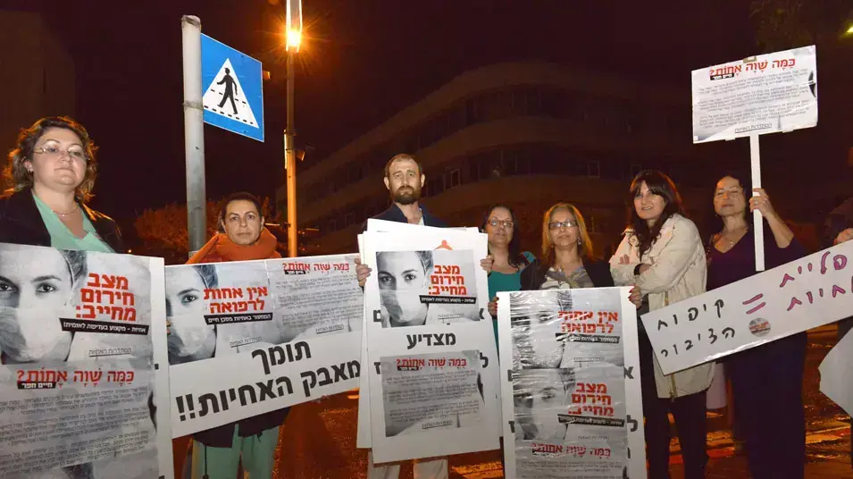 דיון בהוצאת צווי מניעה לאחיות השובתות בבית הדין לעבודה תל אביב, דצמבר 2012 דיון בהוצאת צווי מניעה לאחיות השובתות בבית הדין לעבודה תל אביב, דצמבר 2012