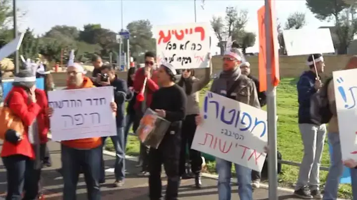 הפגנת החדשות המקומיות