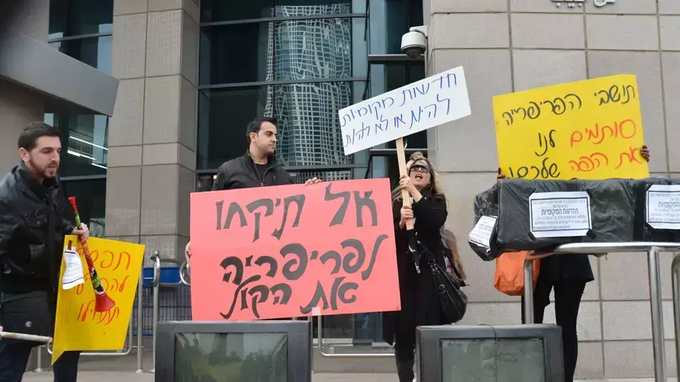 מחאת עובדי החדשות המקומיות