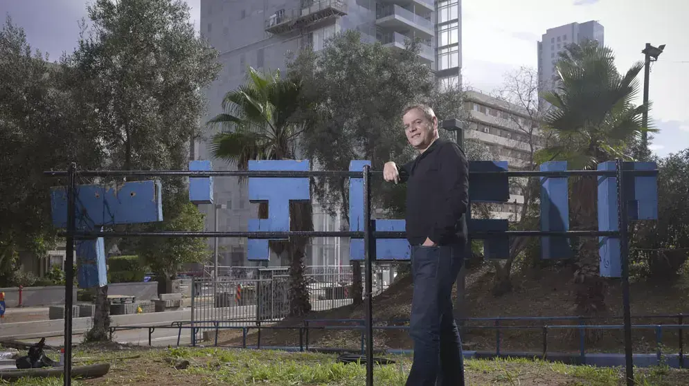 ניצן הורוביץ ניצן הורוביץ