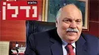 חיים פרייליכמן
