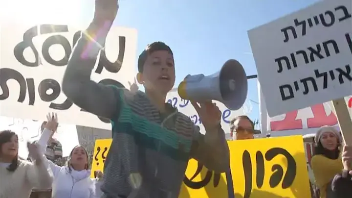 רוכלי הטיילת מאילת הפגינו בבירה: "לא נזוז מכאן"
