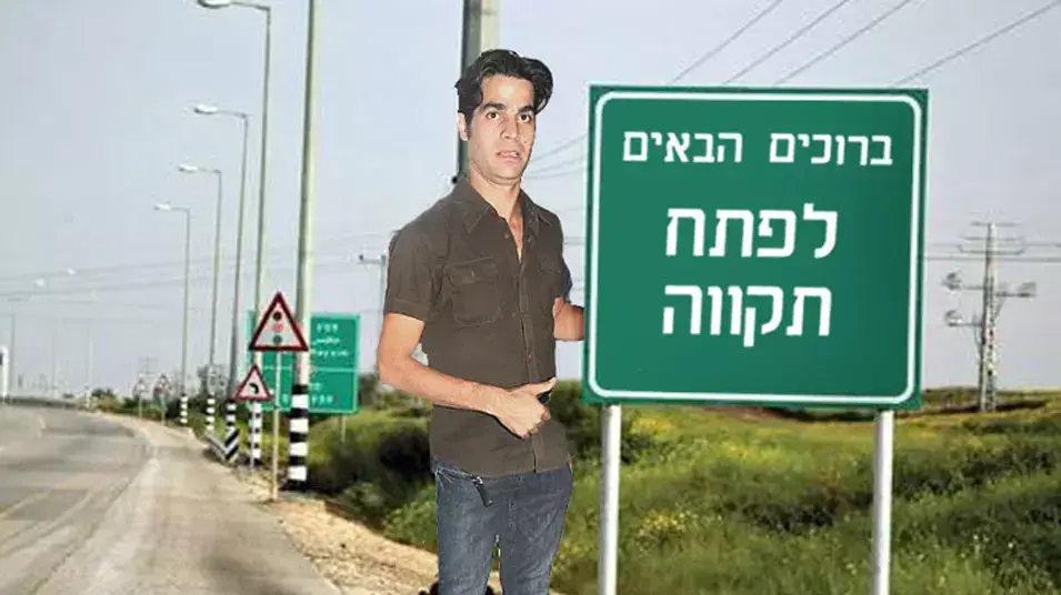 קומיקס החוקים