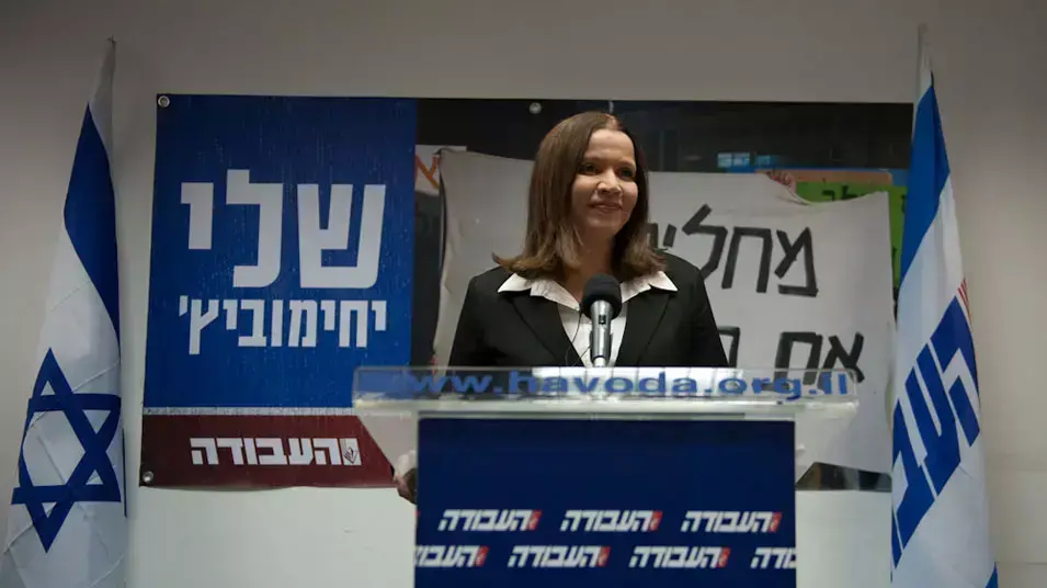 יחימוביץ': "ארכיב ממשלה או שאלך לאופוזיציה" יחימוביץ': "ארכיב ממשלה או שאלך לאופוזיציה"