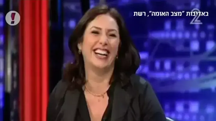 מירי רגב מתארחת ב"מצב האומה"