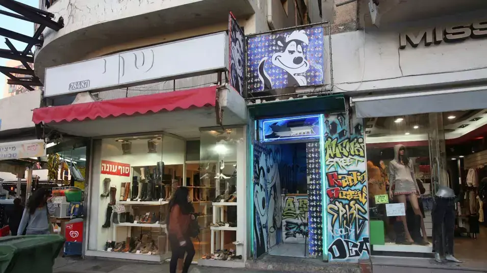 קיוסק באלנבי המוכר באופן חוקי סמים הגורמים לתופעות לוואי, ינואר 2013