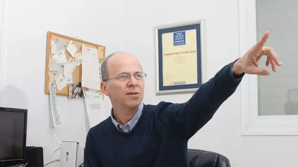 חגי סגל