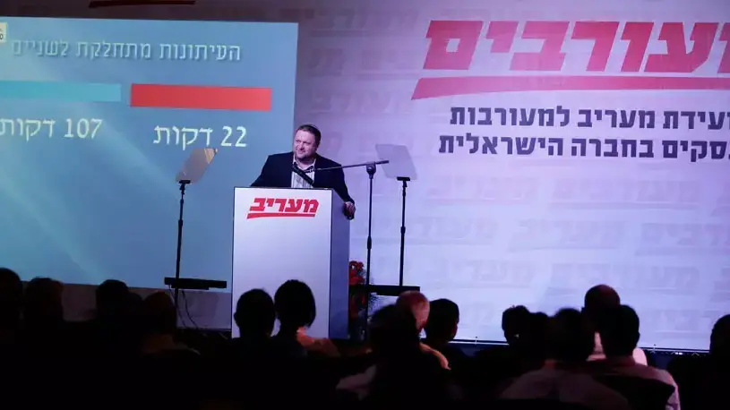 שלמה בן צבי
