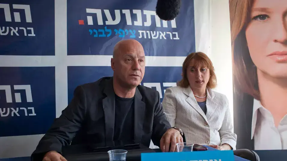 מסיבת העיתונאים האחרונה של מפלגת התנועה לפני יום הבחירות, ינואר 2013