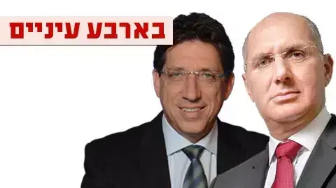 דורון כהן חגי גולן