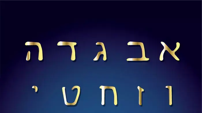 אילוסטרציה