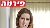 עדי יופה