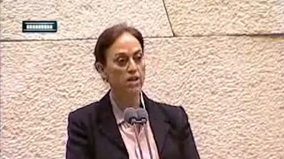 נאום רות קלדרון בכנסת