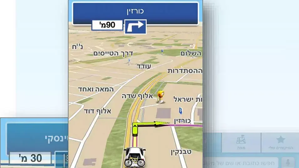 אפליקציית M8