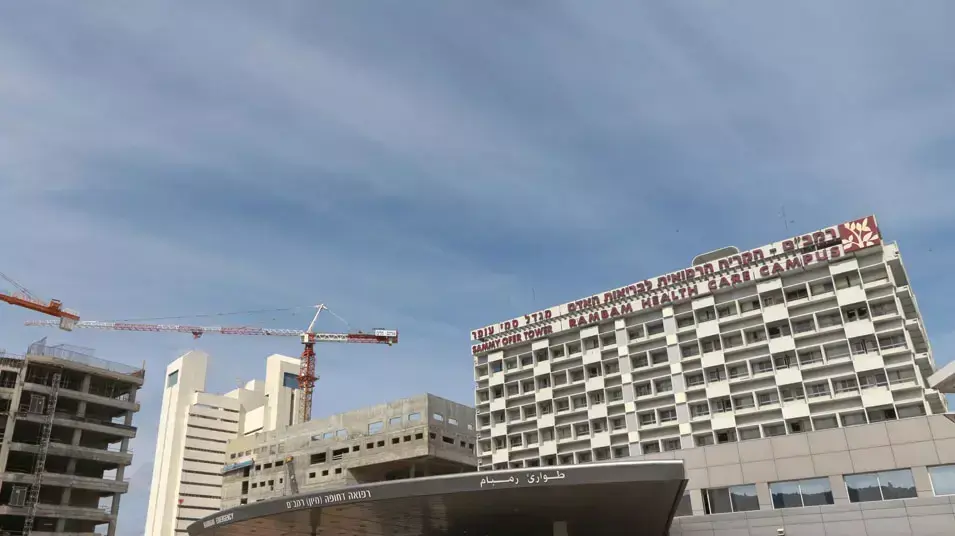 בית החולים רמב"ם, פברואר 2013