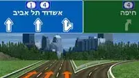 אייגו IGO