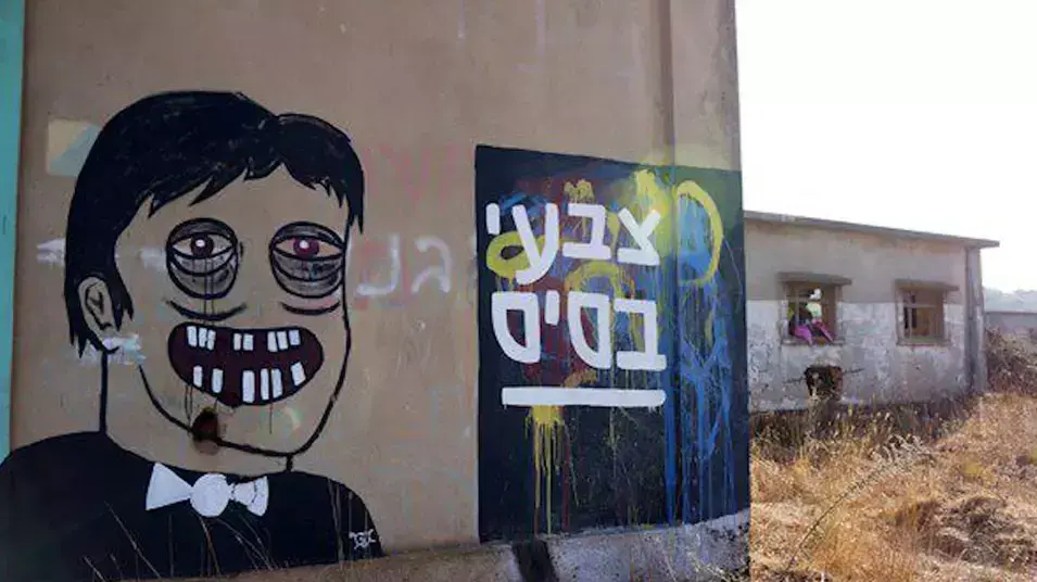 צבעי בסיס 2