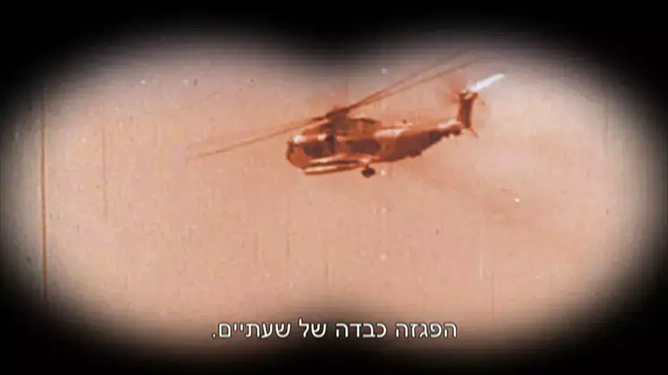 שבעה ימים בעלטה