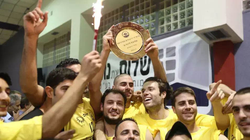 בית"ר ירושלים בכדורסל חוגגת עליית ליגה