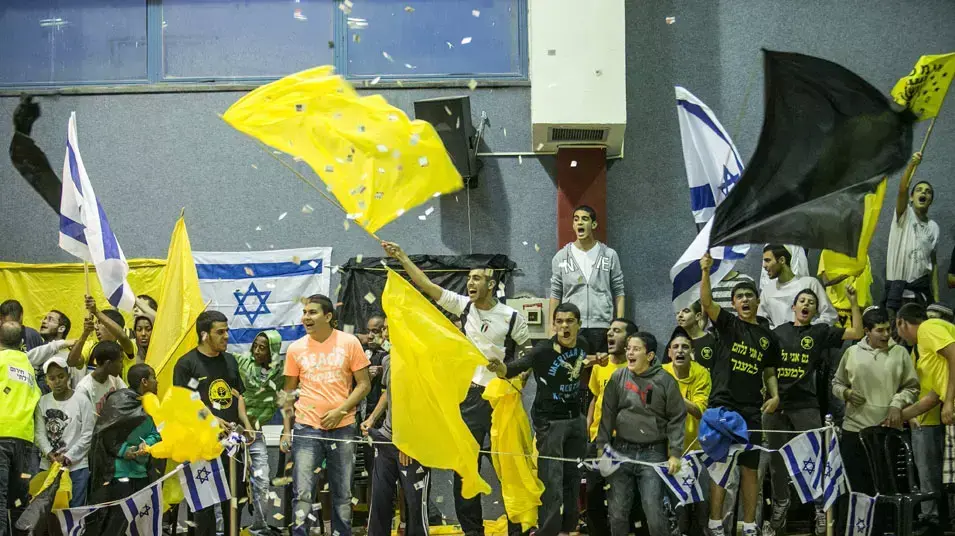 אוהדי בית"ר ירושלים בכדורסל