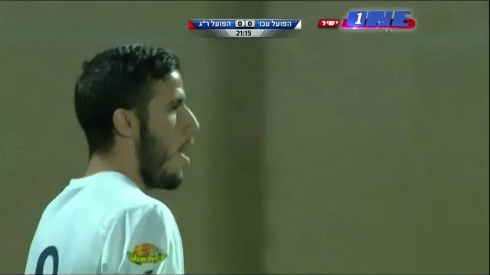 תקציר מלא הפועל עכו הפועל רמת גן 1:2