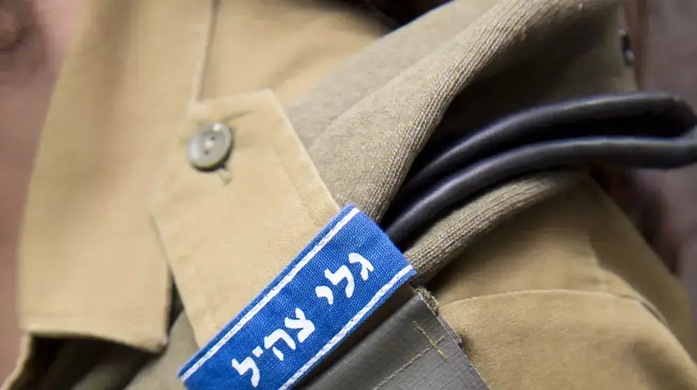 גלי צה"ל