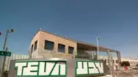 טבע teva