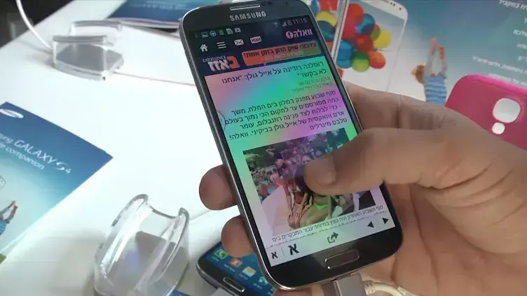 גלקסי S4 מושק בישראל