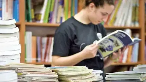 חנות ספרי לימוד