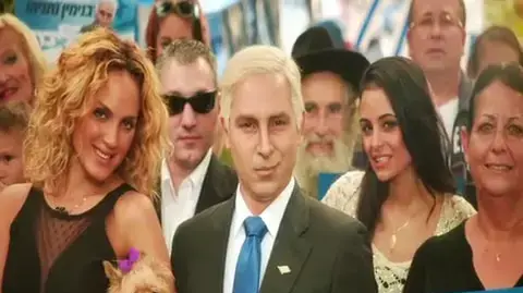 פרומו ארץ נהדרת