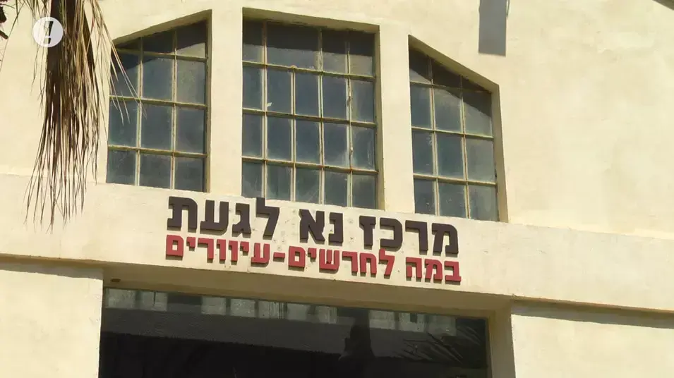 בלקאאוט