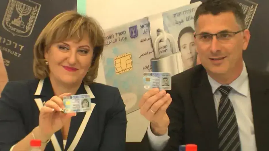 המאגר הביומטרי יצא לדרך: "אין סיבה לפאניקה"