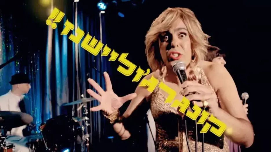 אילן פלד