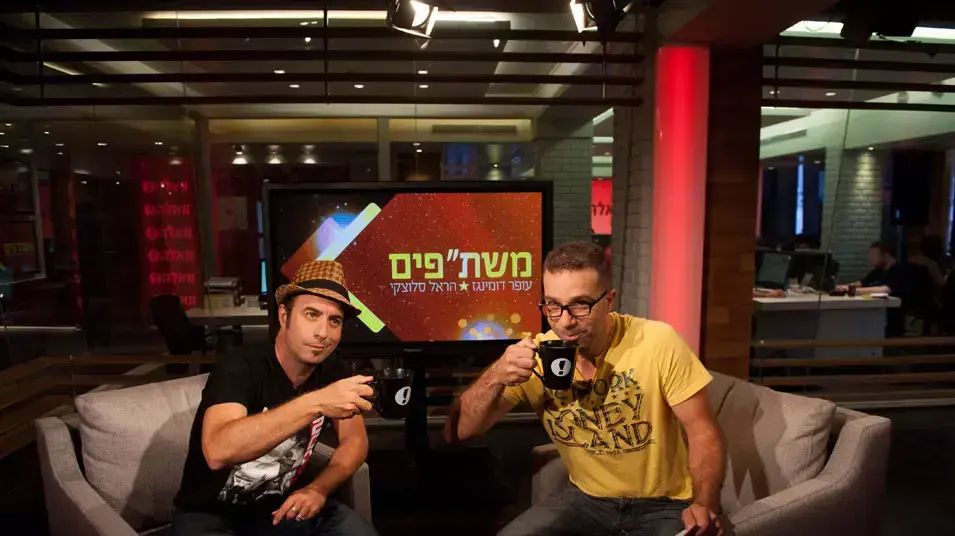משת"פים - סלוצקי ודומינגז