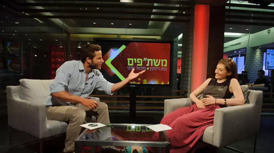 מיכאל אלוני ונטע ריסקין