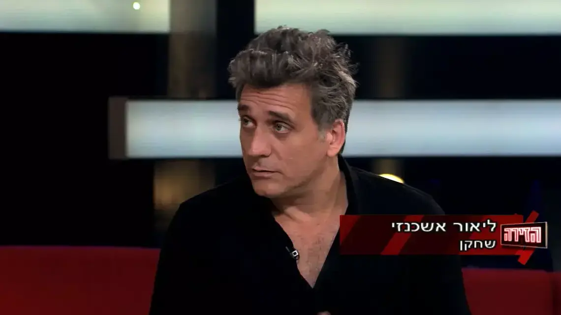 הזירה עם ליאור אשכנזי